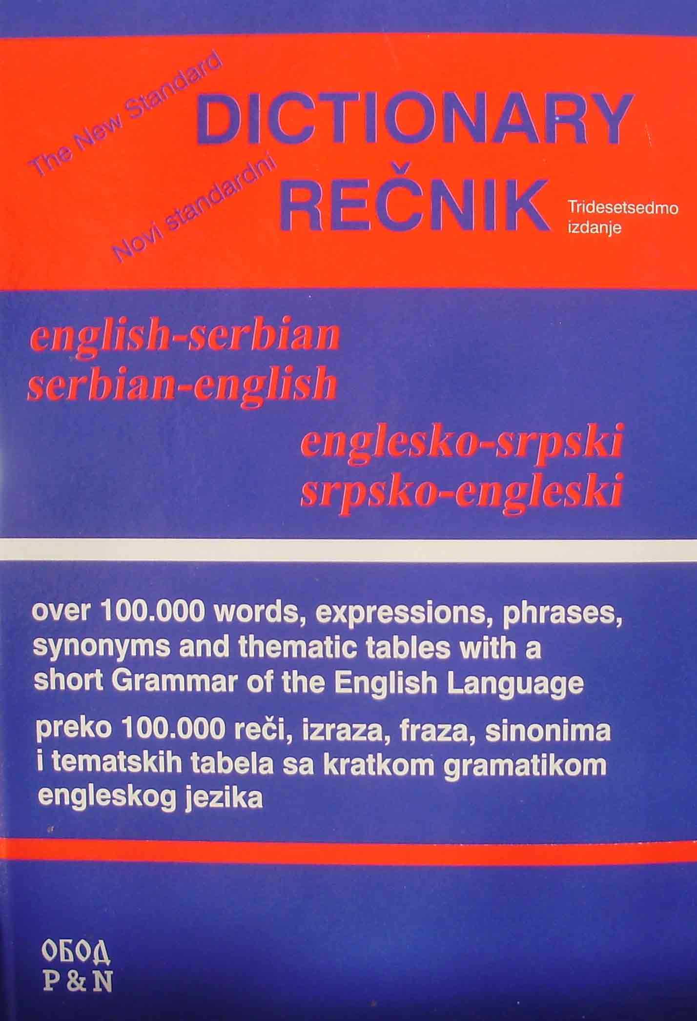 englesko srpski prevod